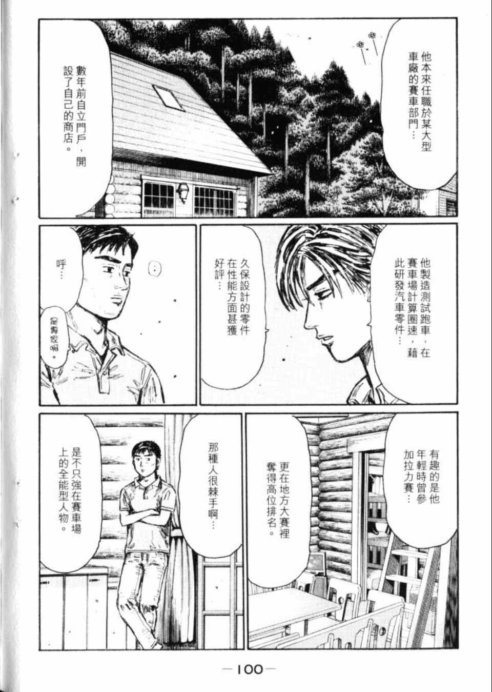 第43卷
