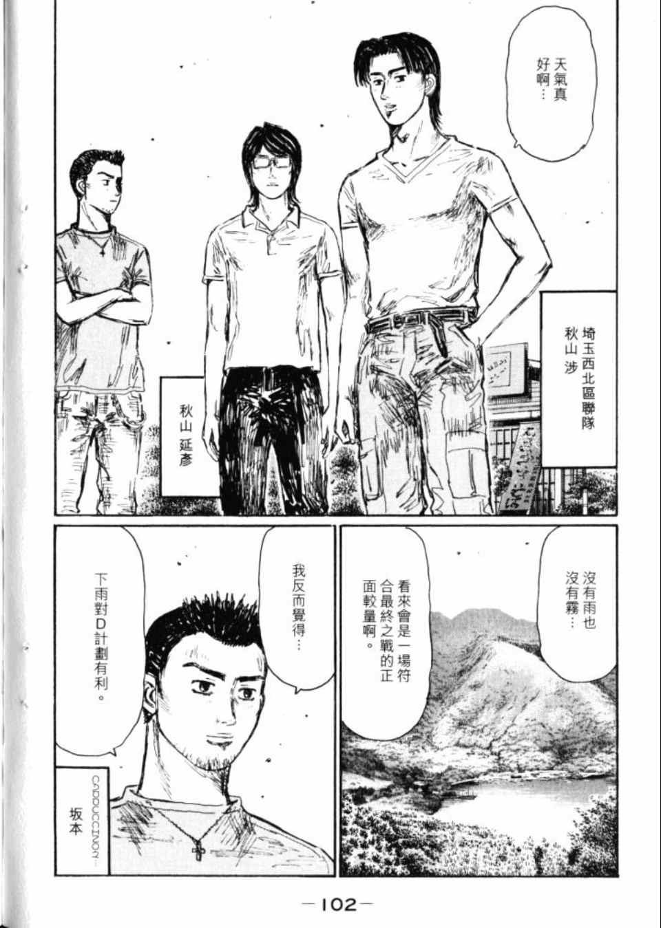 第43卷
