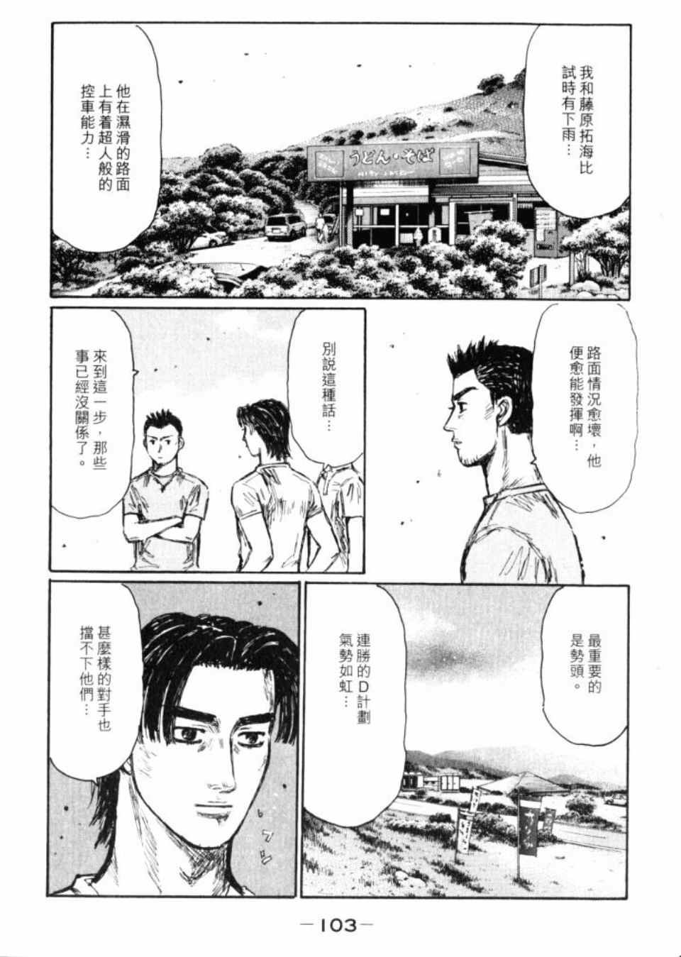 第43卷