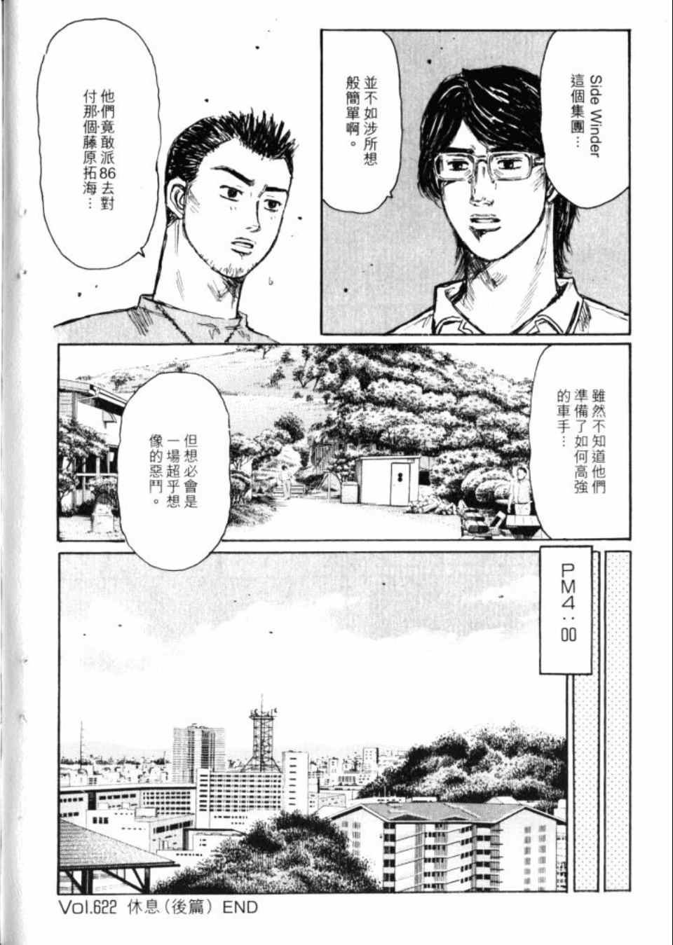 第43卷