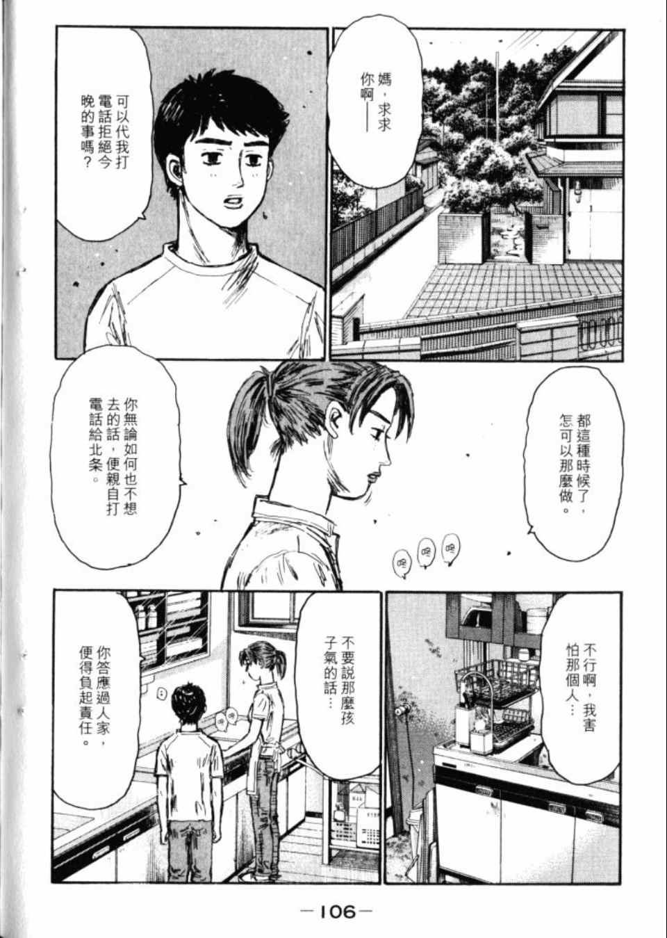 第43卷