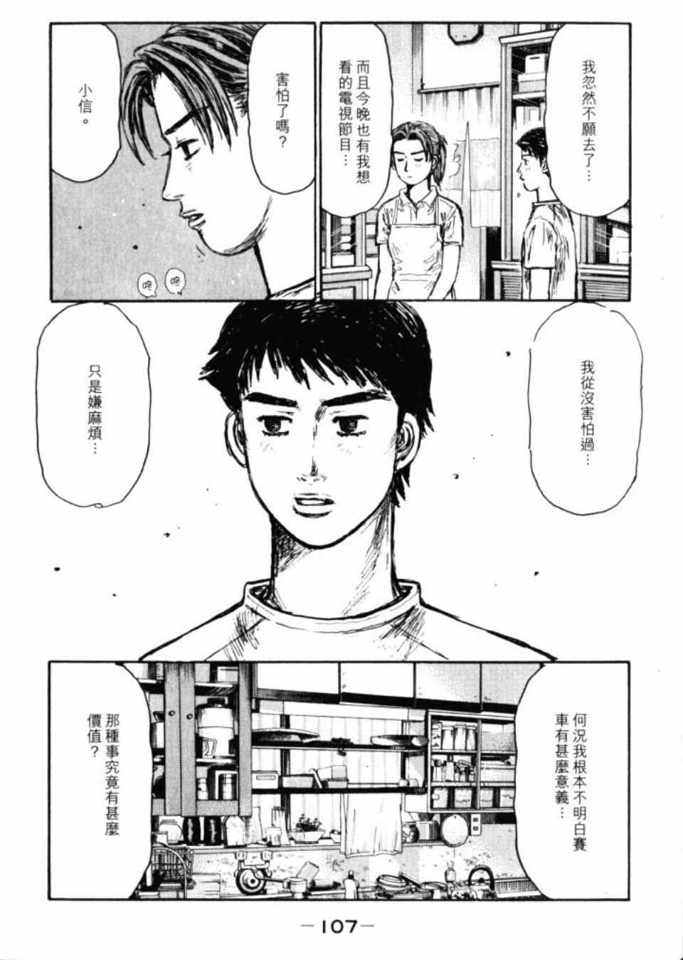 第43卷