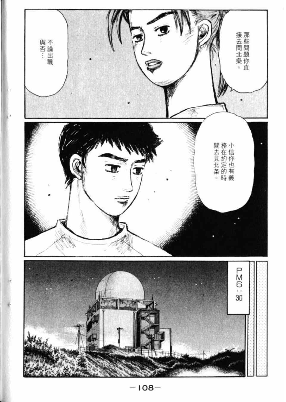 第43卷