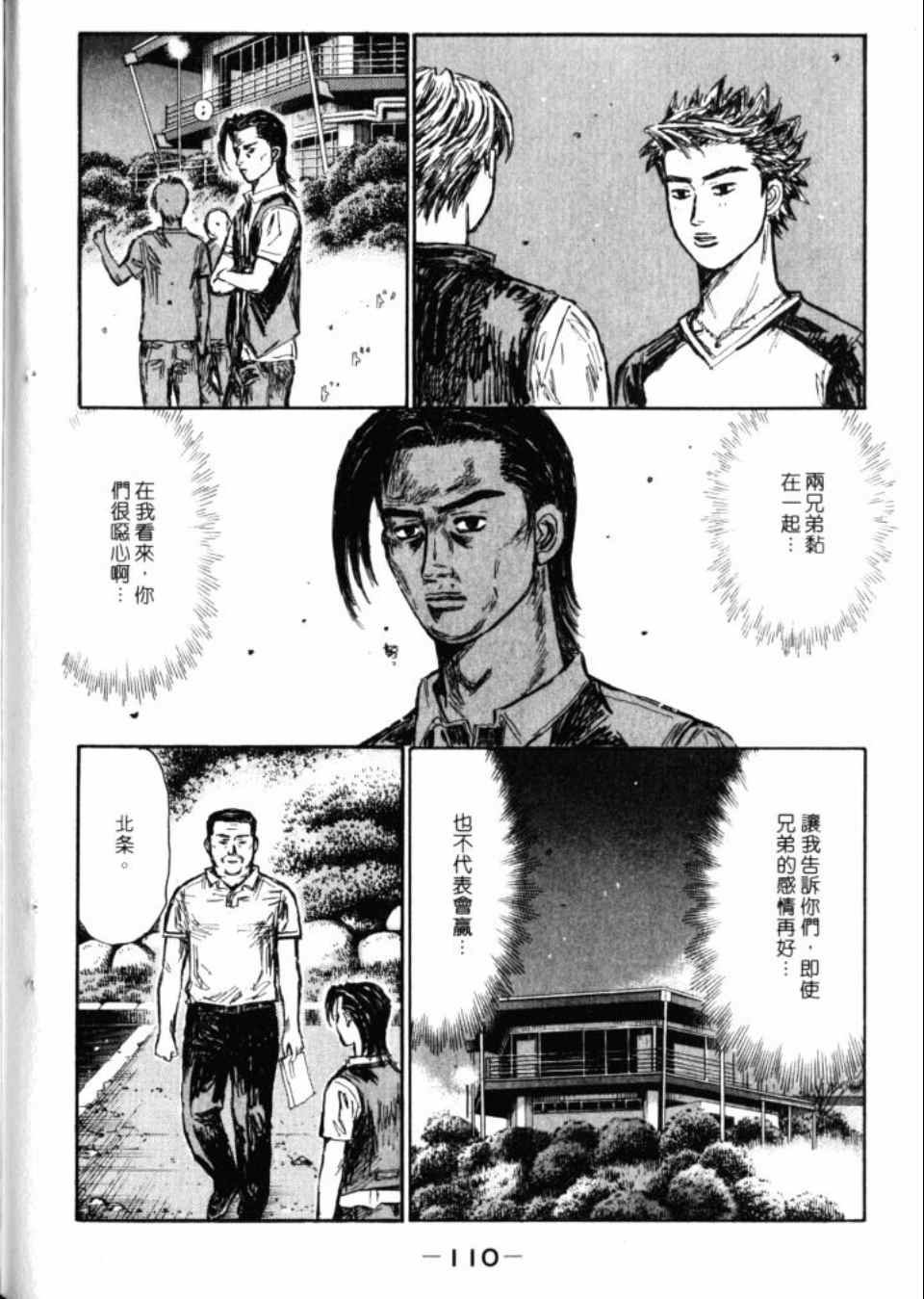 第43卷