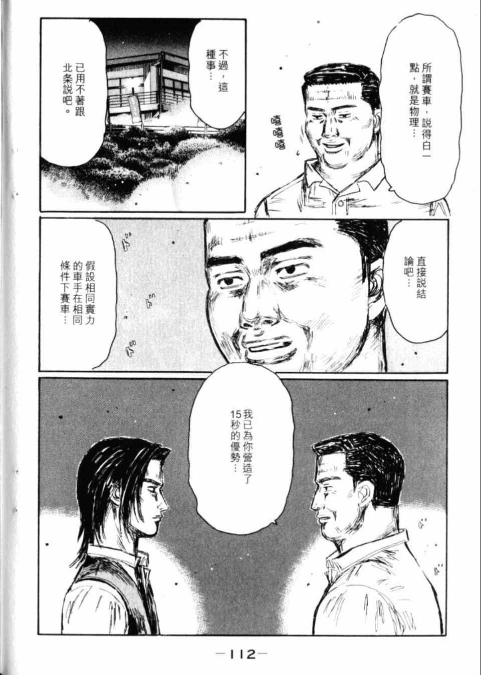 第43卷