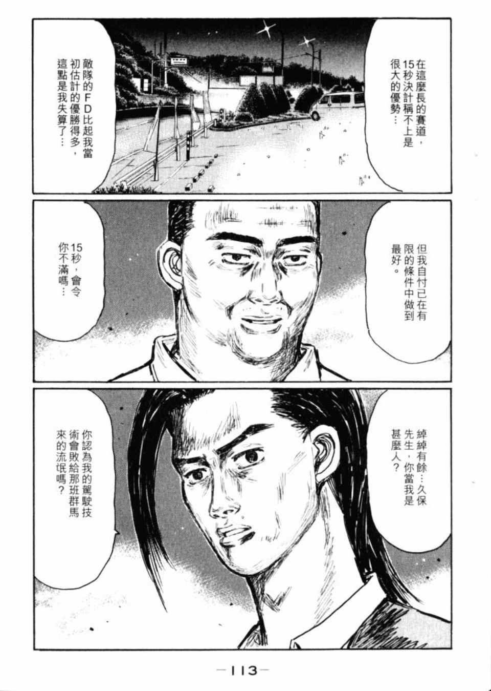 第43卷