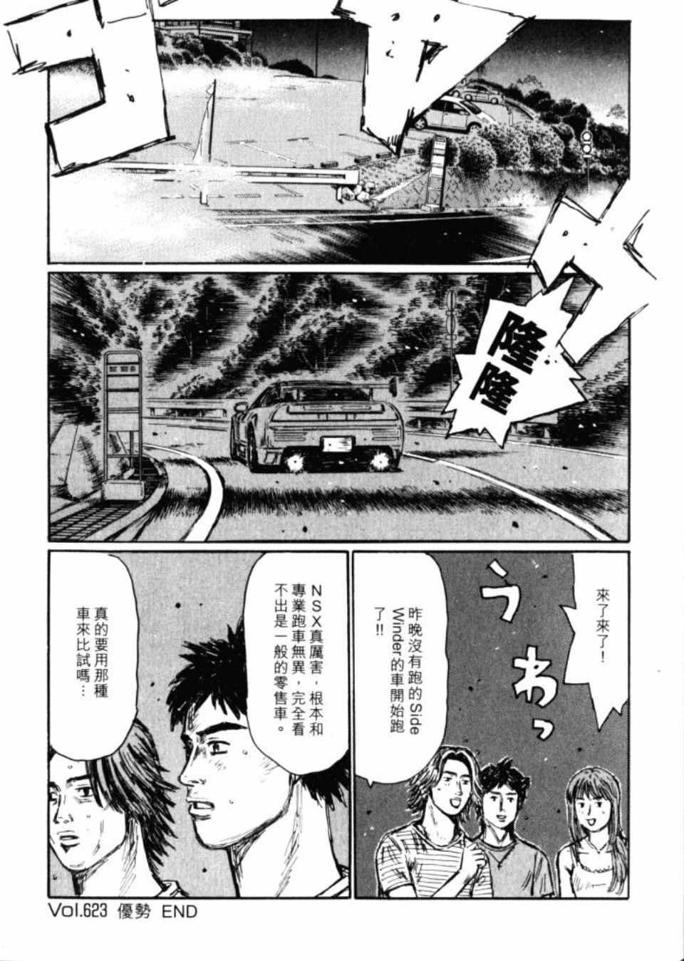 第43卷