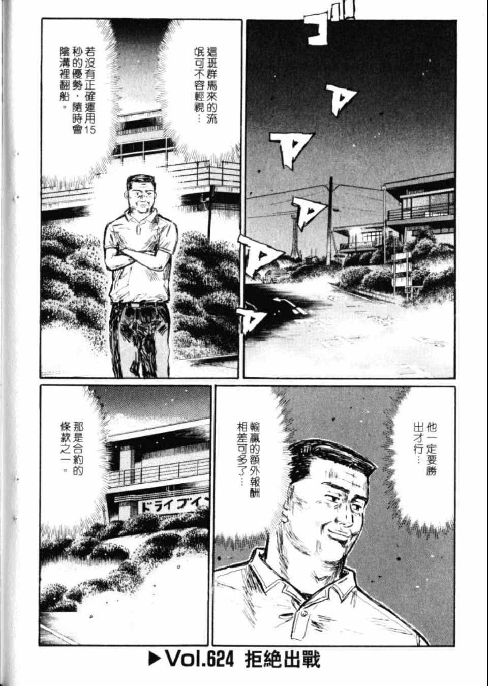 第43卷