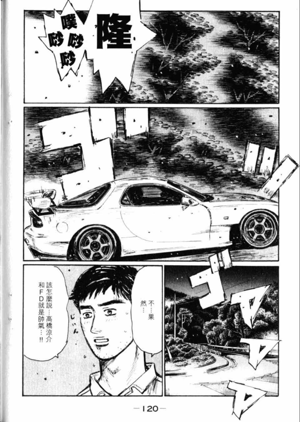 第43卷