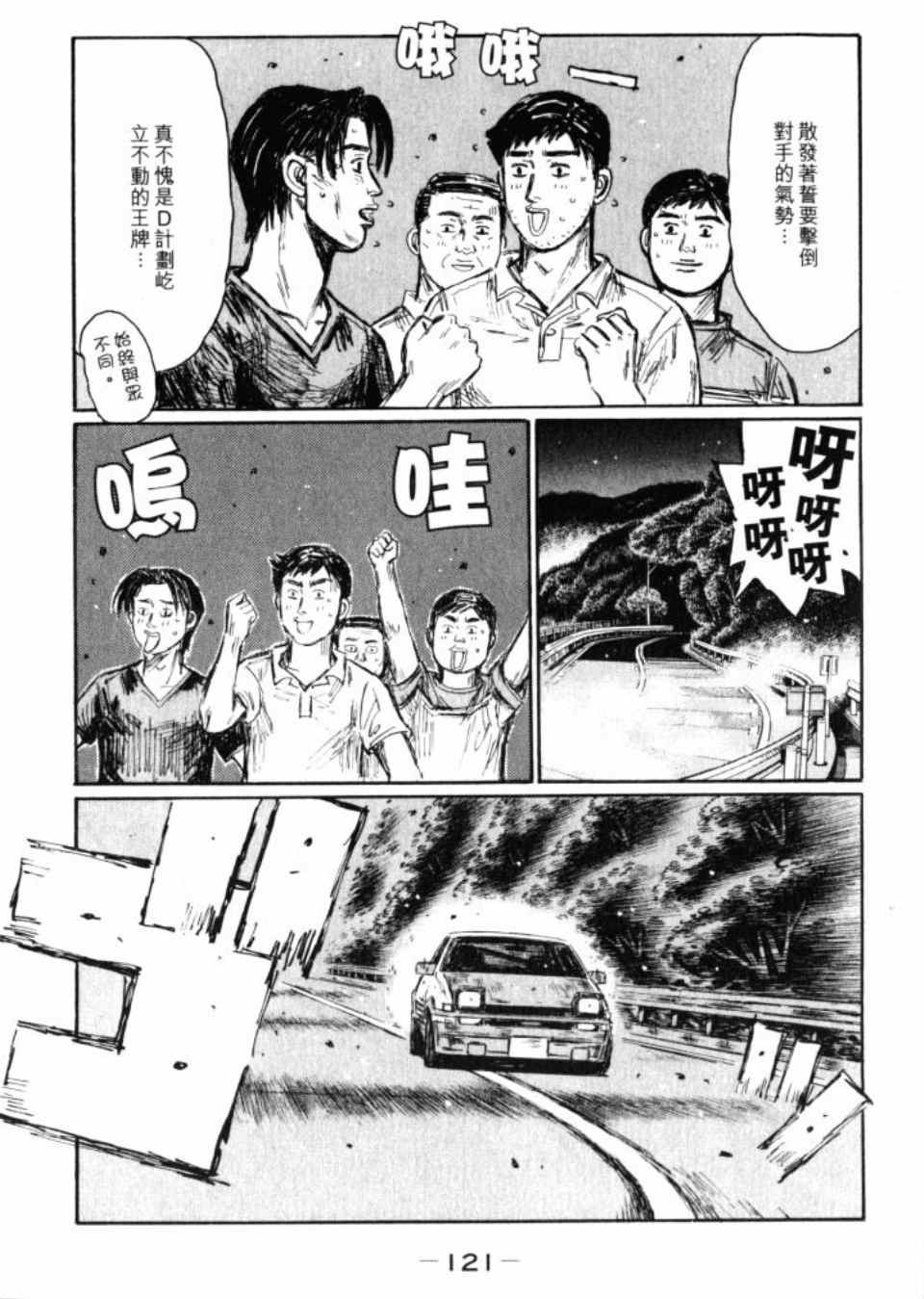第43卷