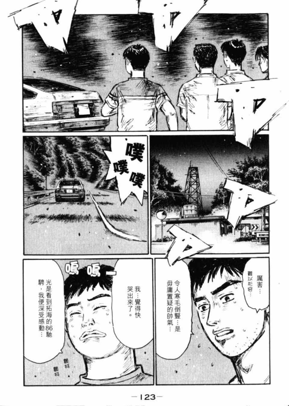 第43卷