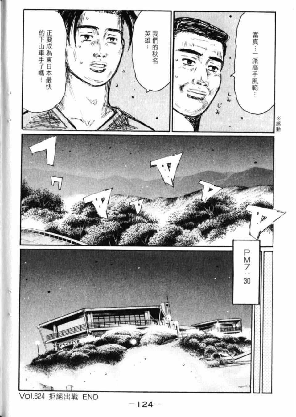 第43卷