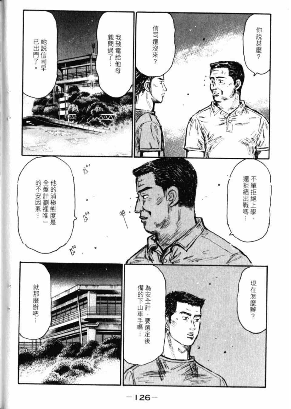第43卷