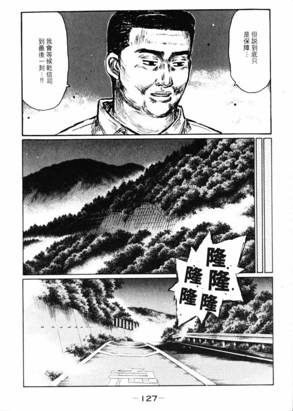 第43卷