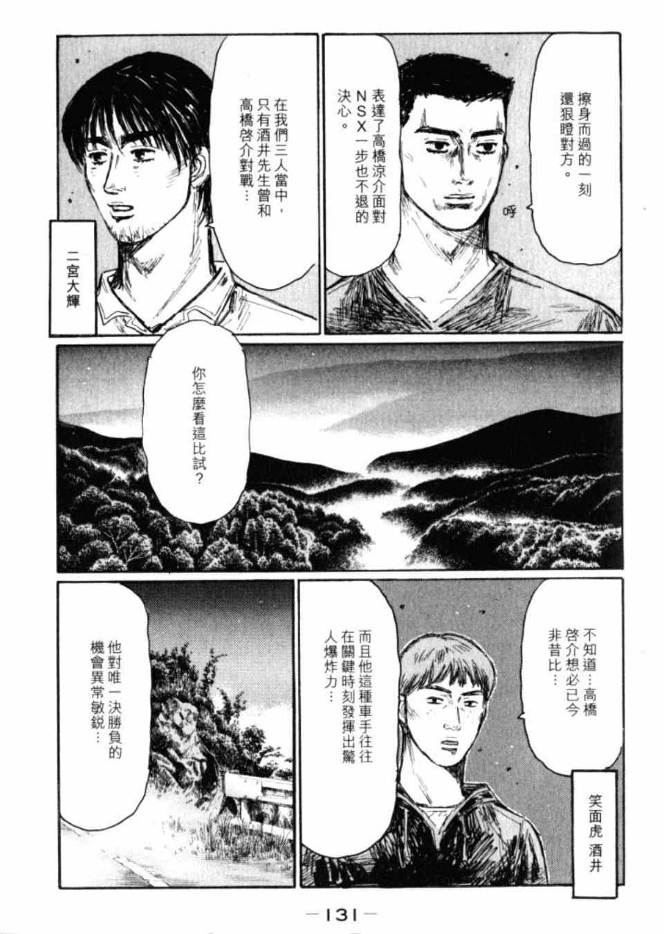 第43卷