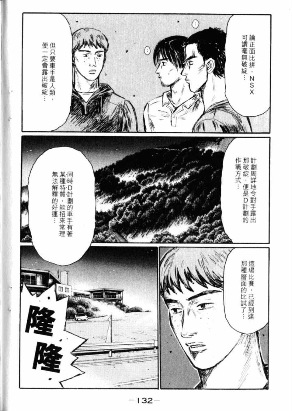 第43卷