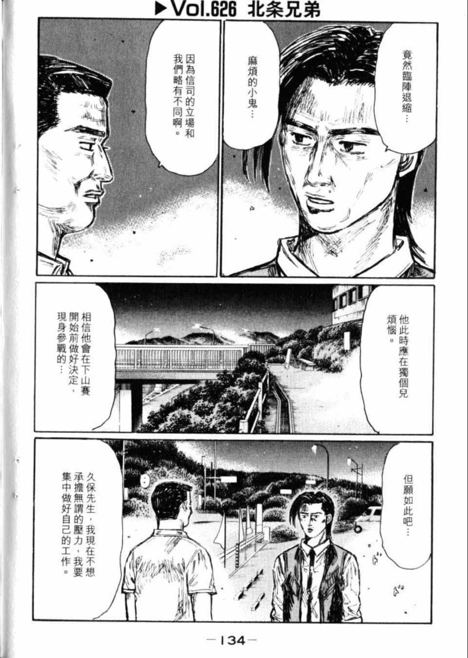 第43卷