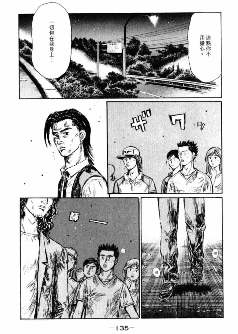 第43卷