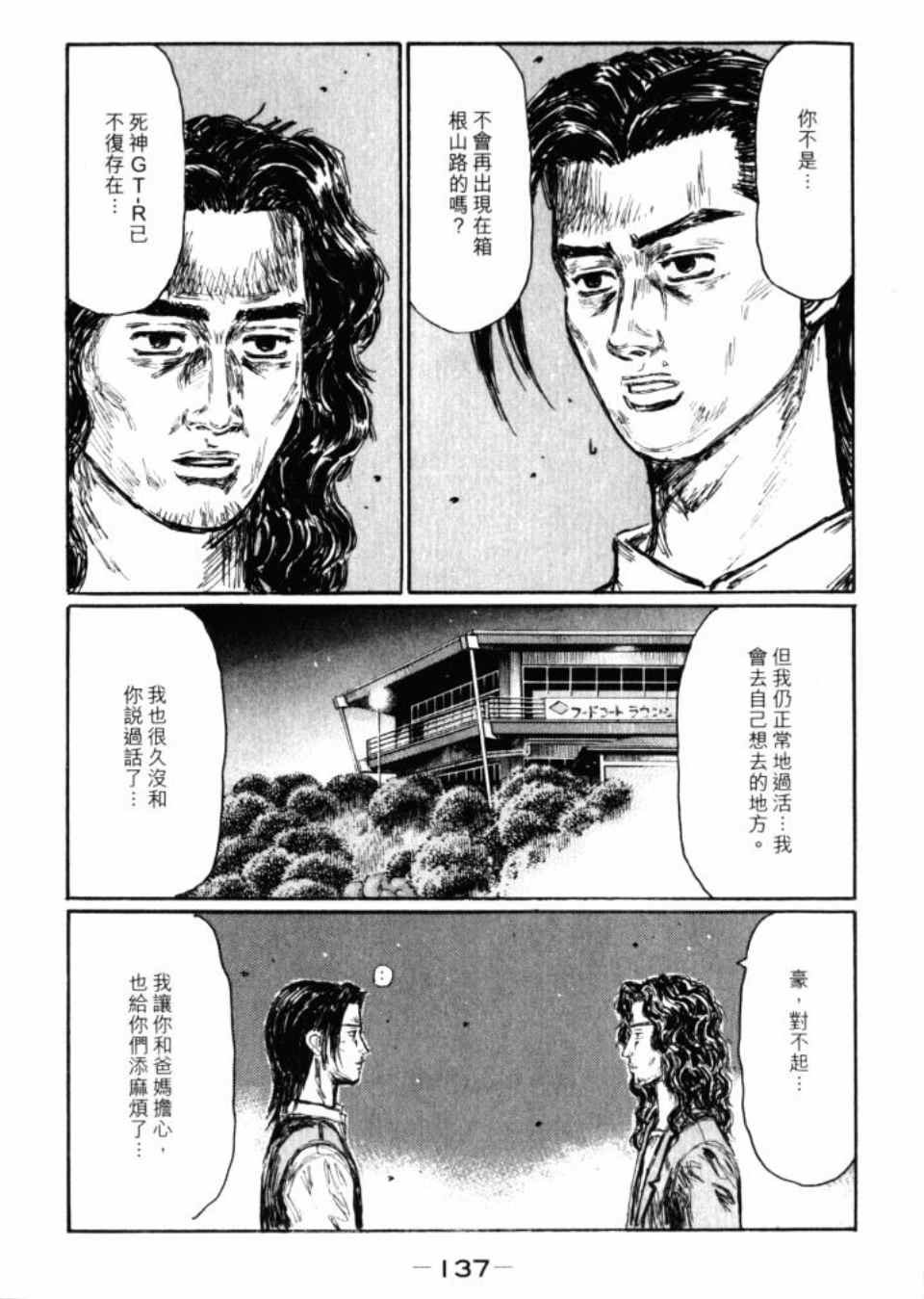 第43卷