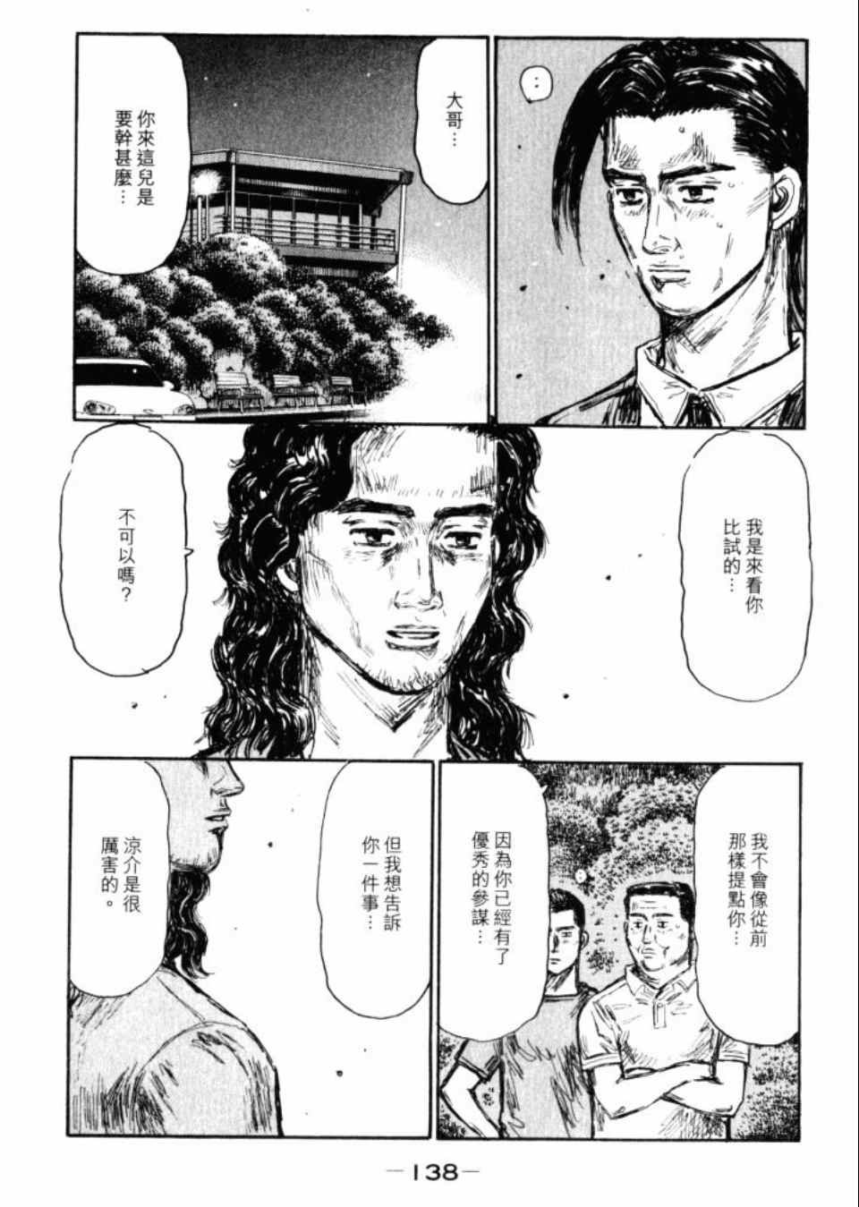 第43卷