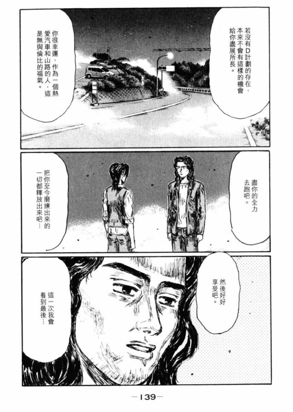 第43卷