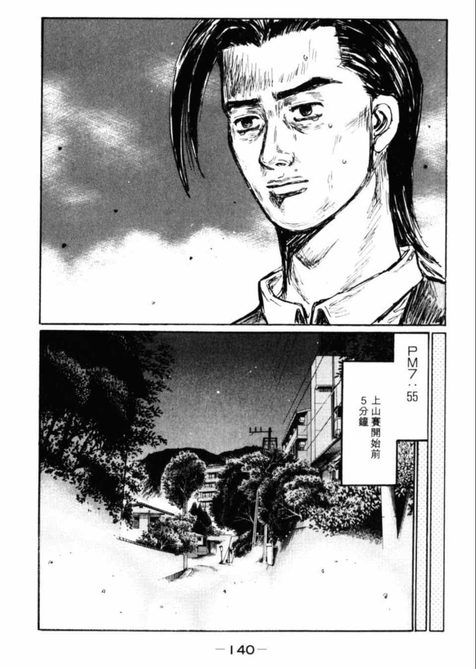第43卷