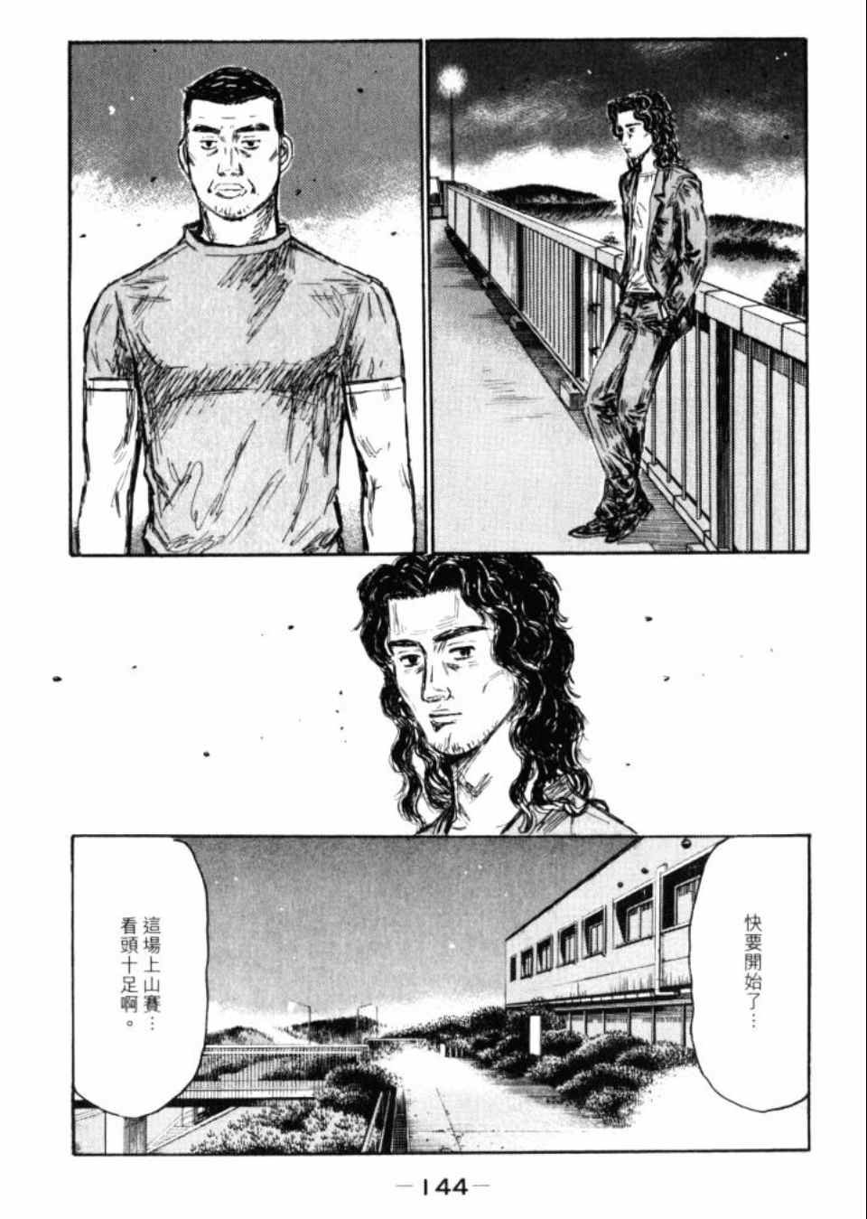 第43卷