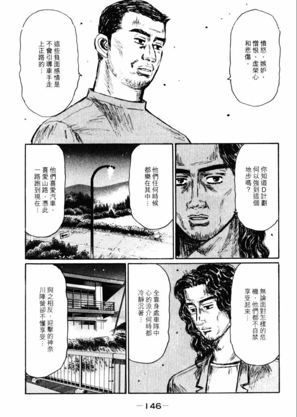 第43卷