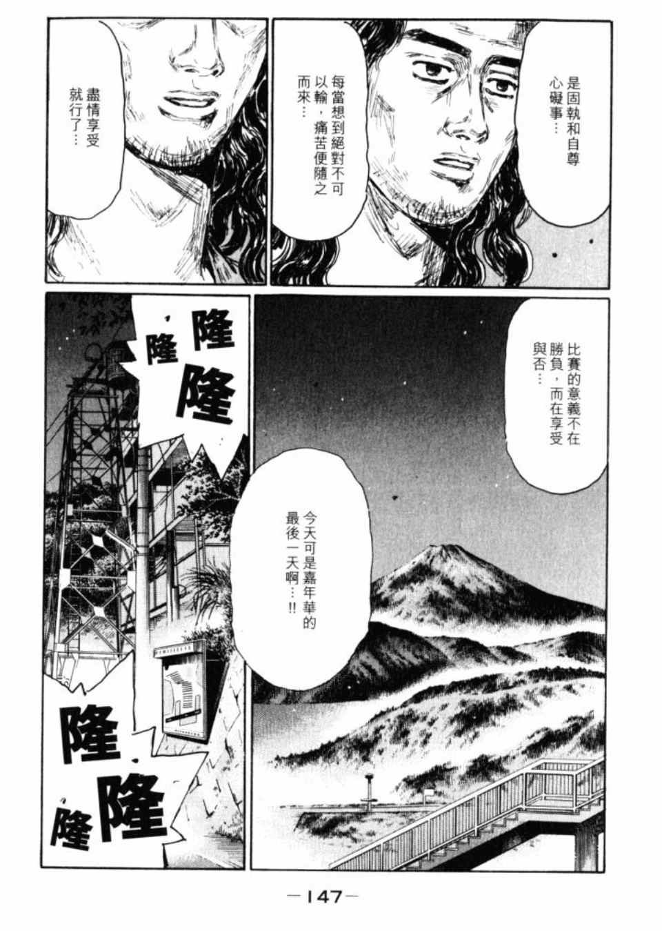 第43卷