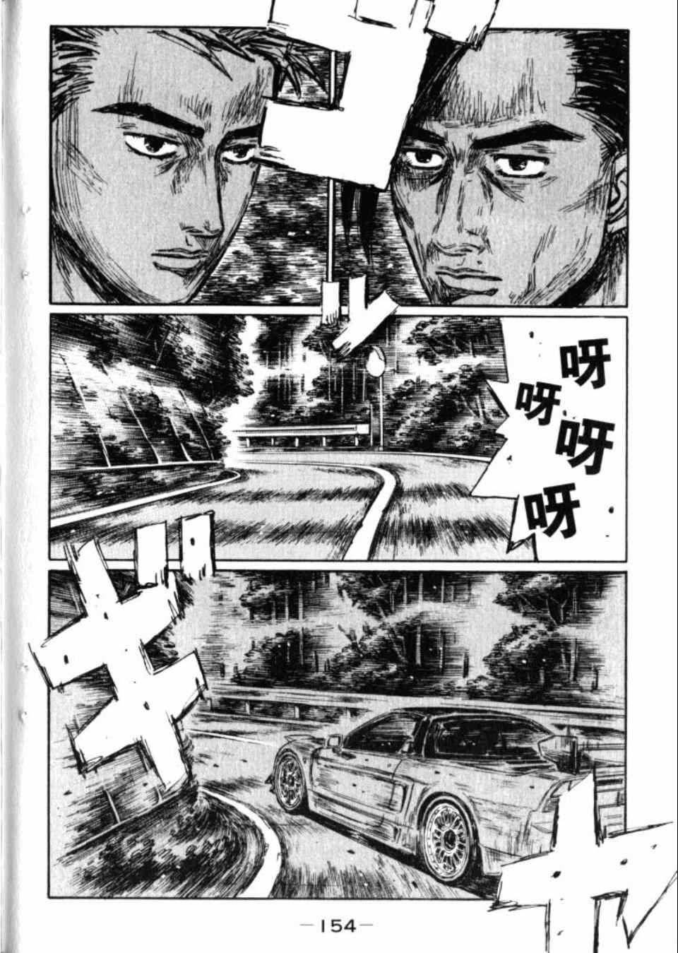 第43卷