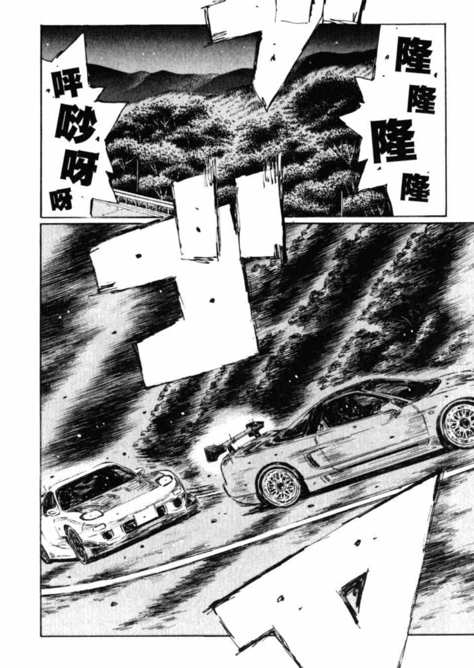 第43卷