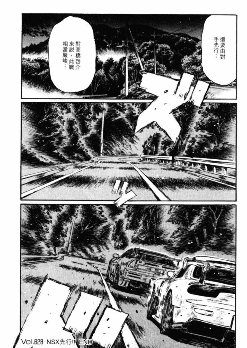 第43卷