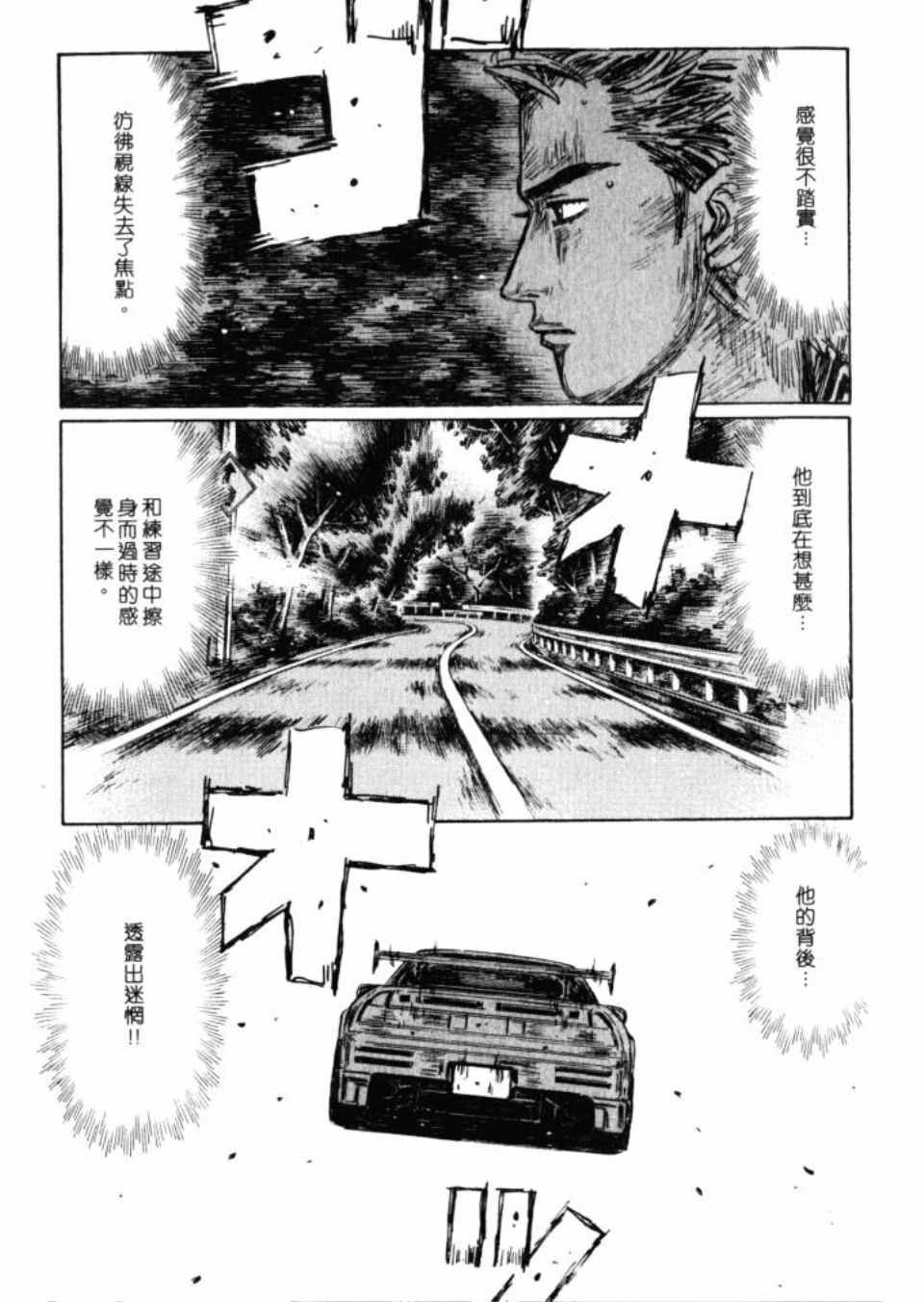 第43卷