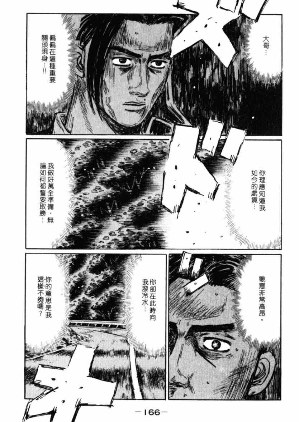 第43卷