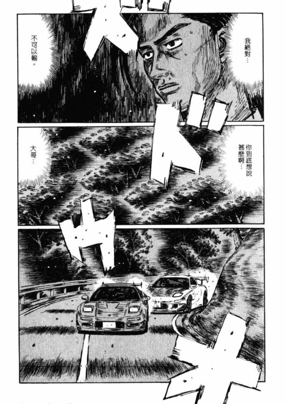 第43卷
