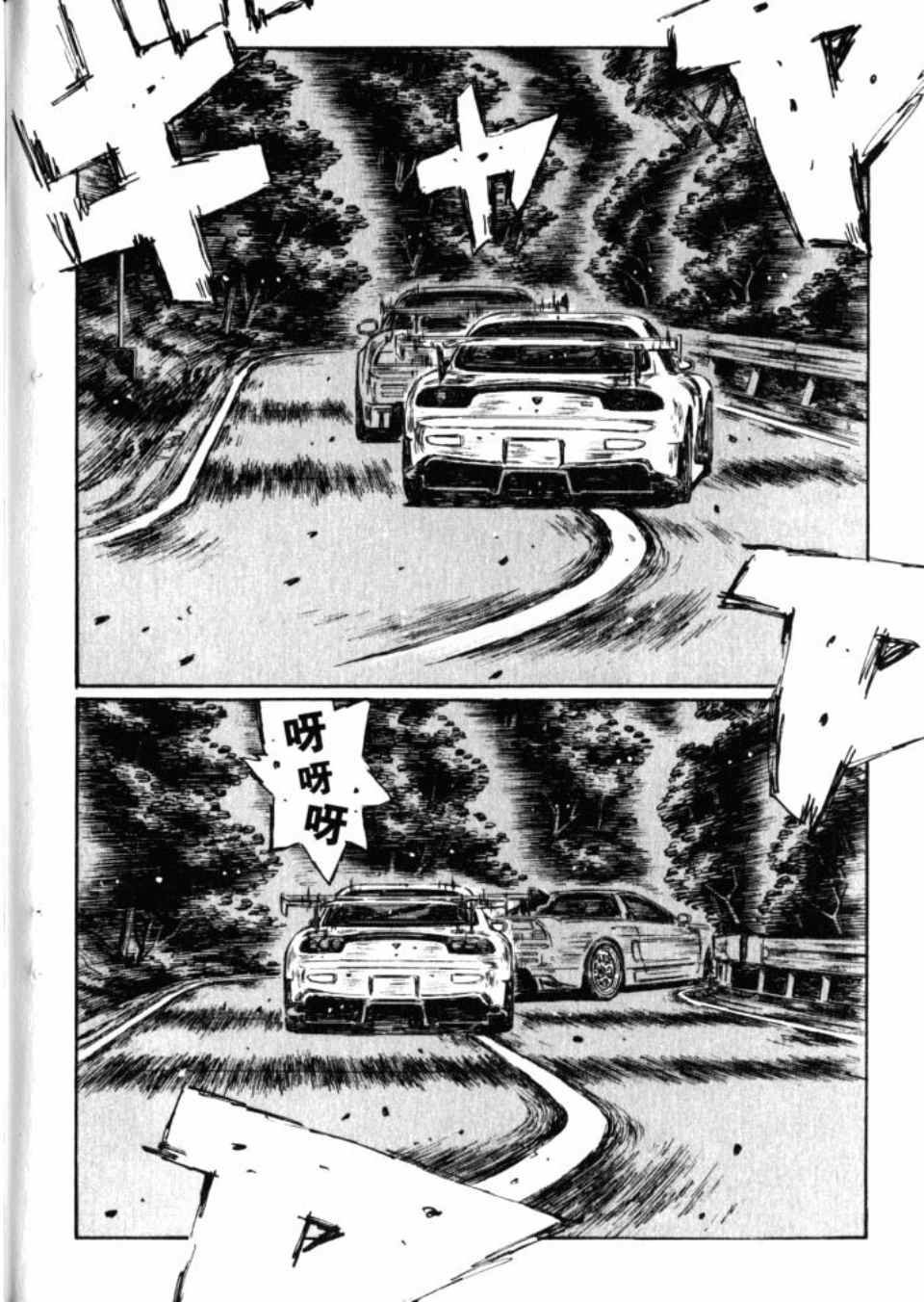 第43卷