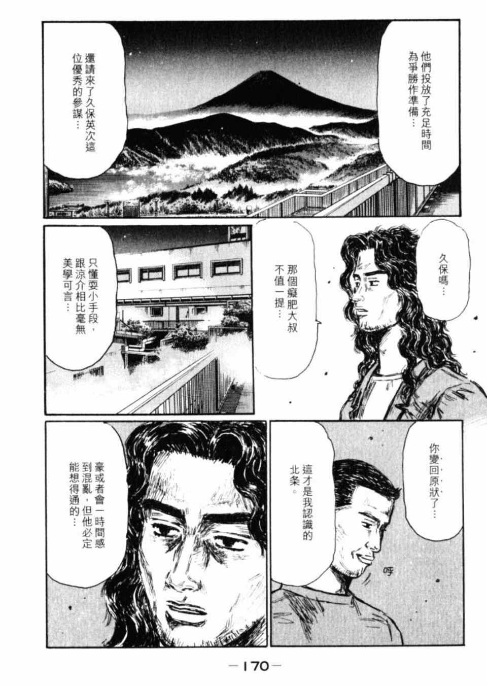 第43卷