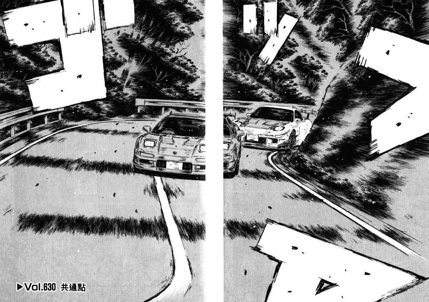 第43卷