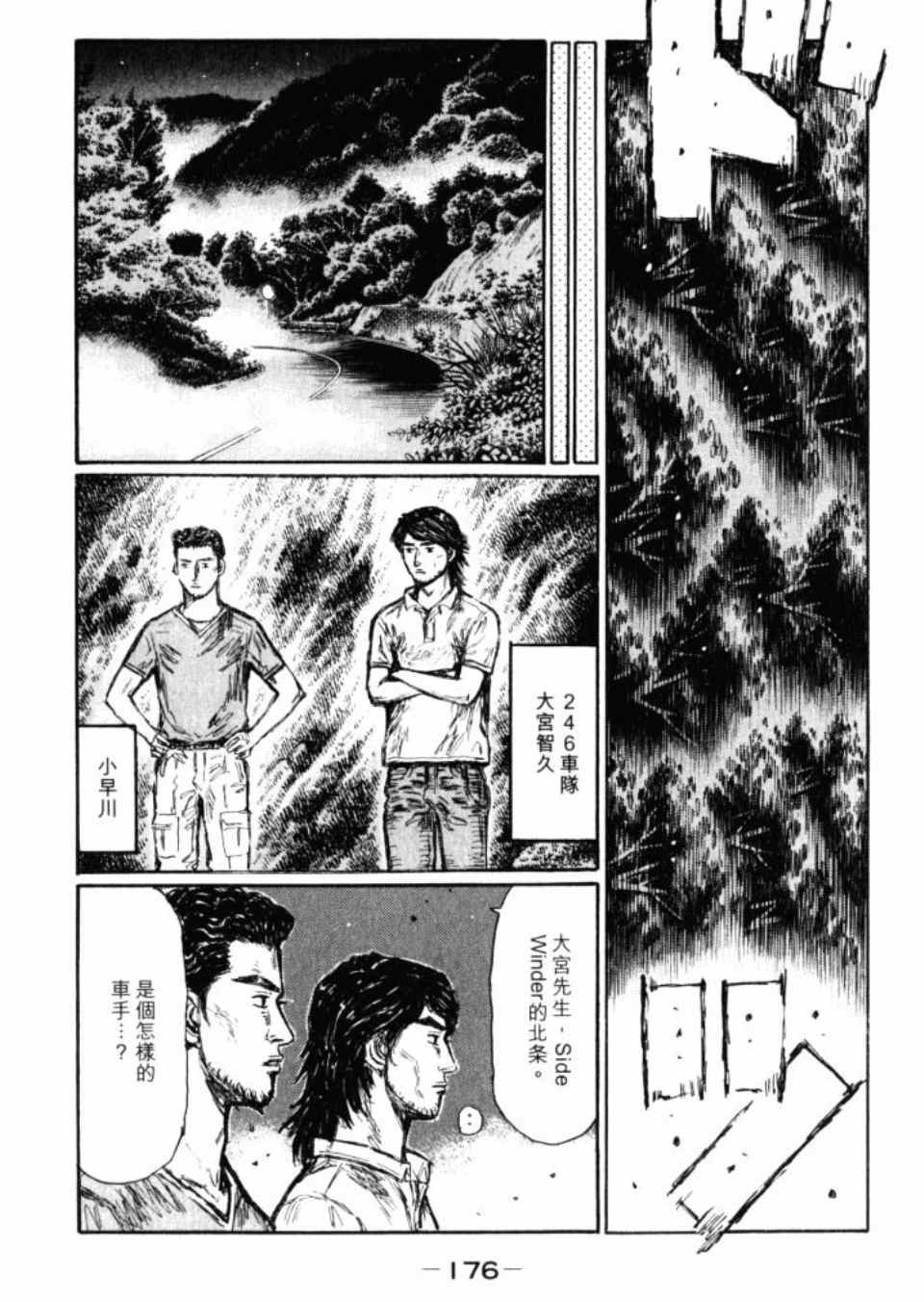 第43卷