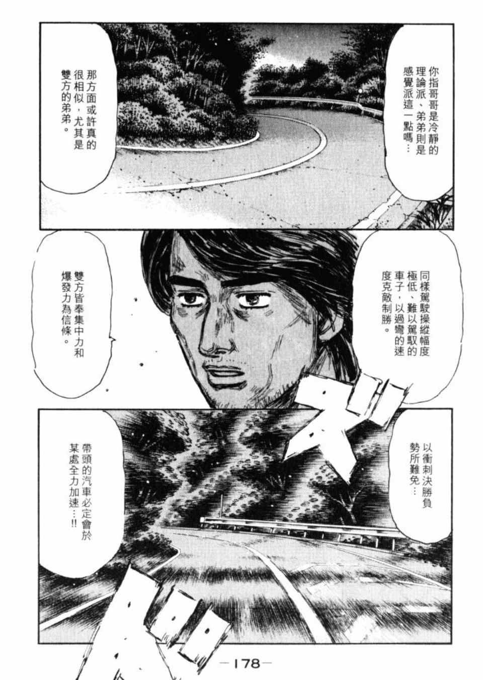 第43卷