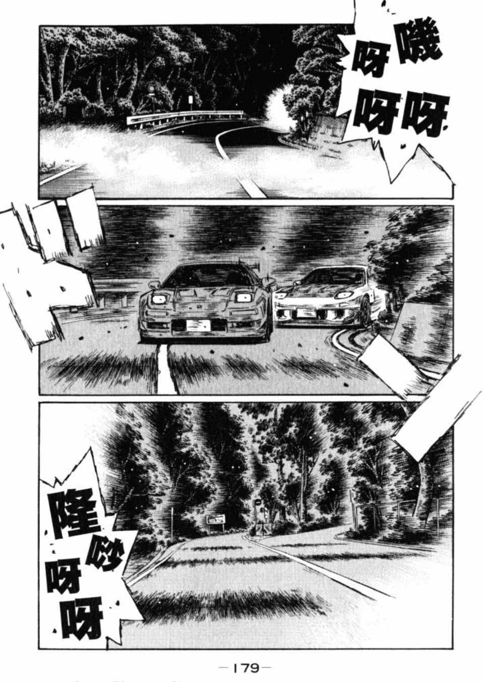 第43卷