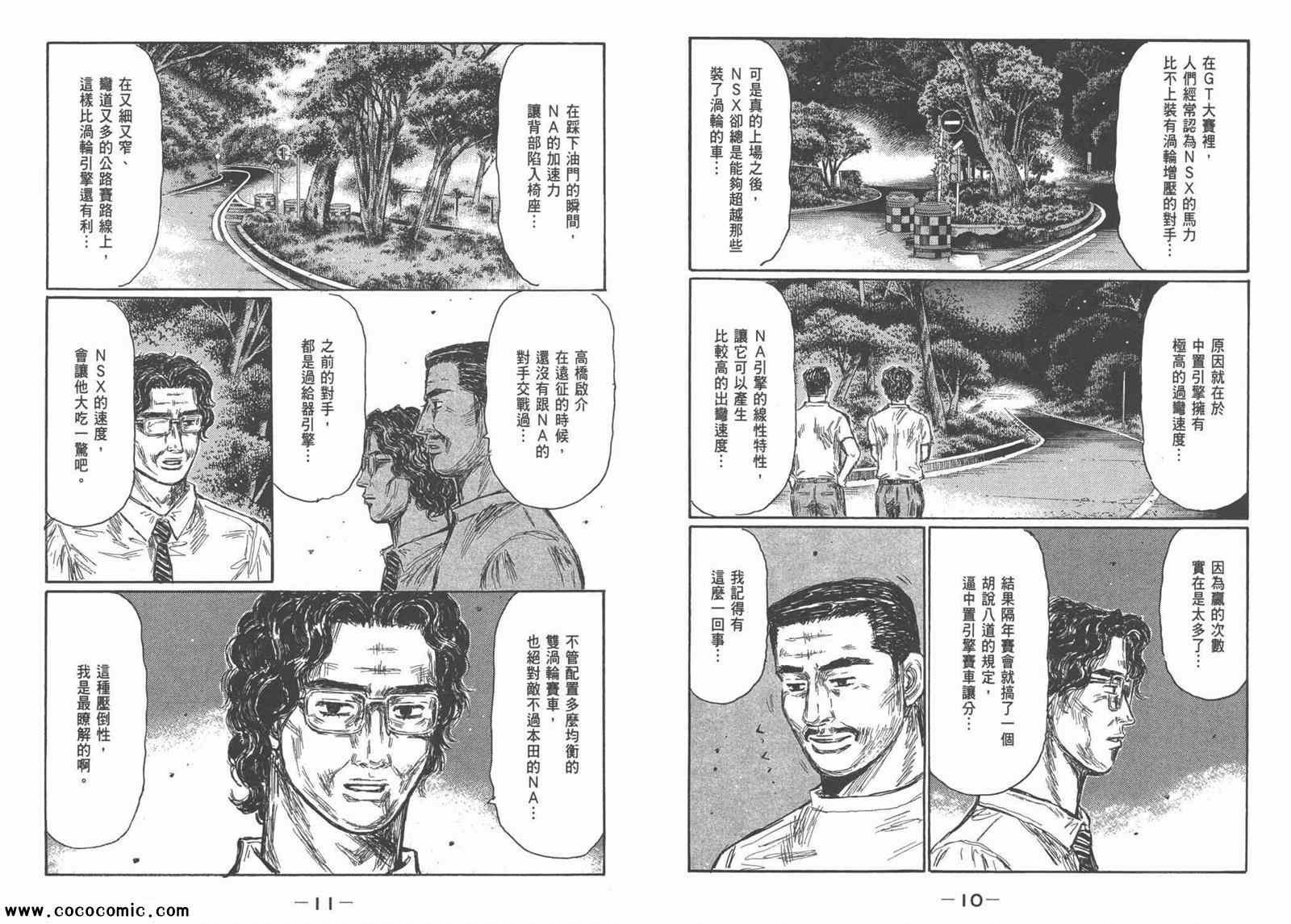 第44卷