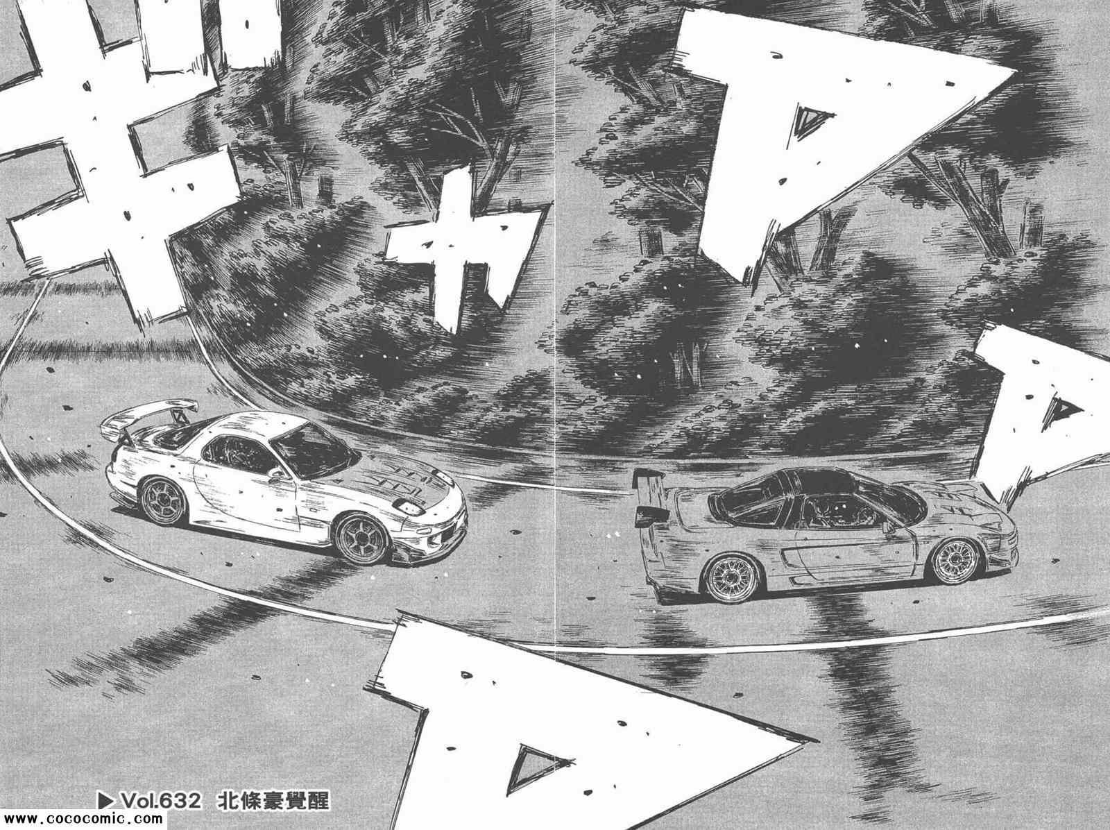 第44卷