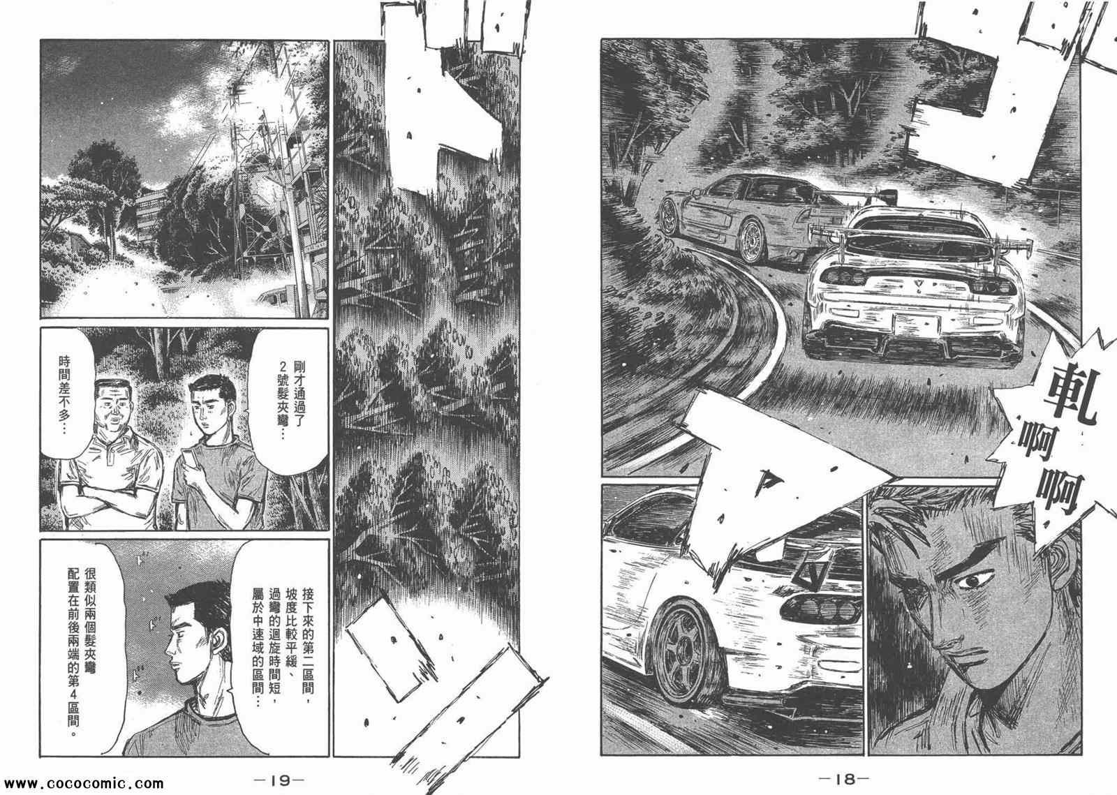 第44卷