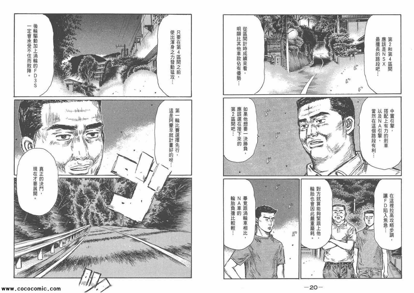 第44卷