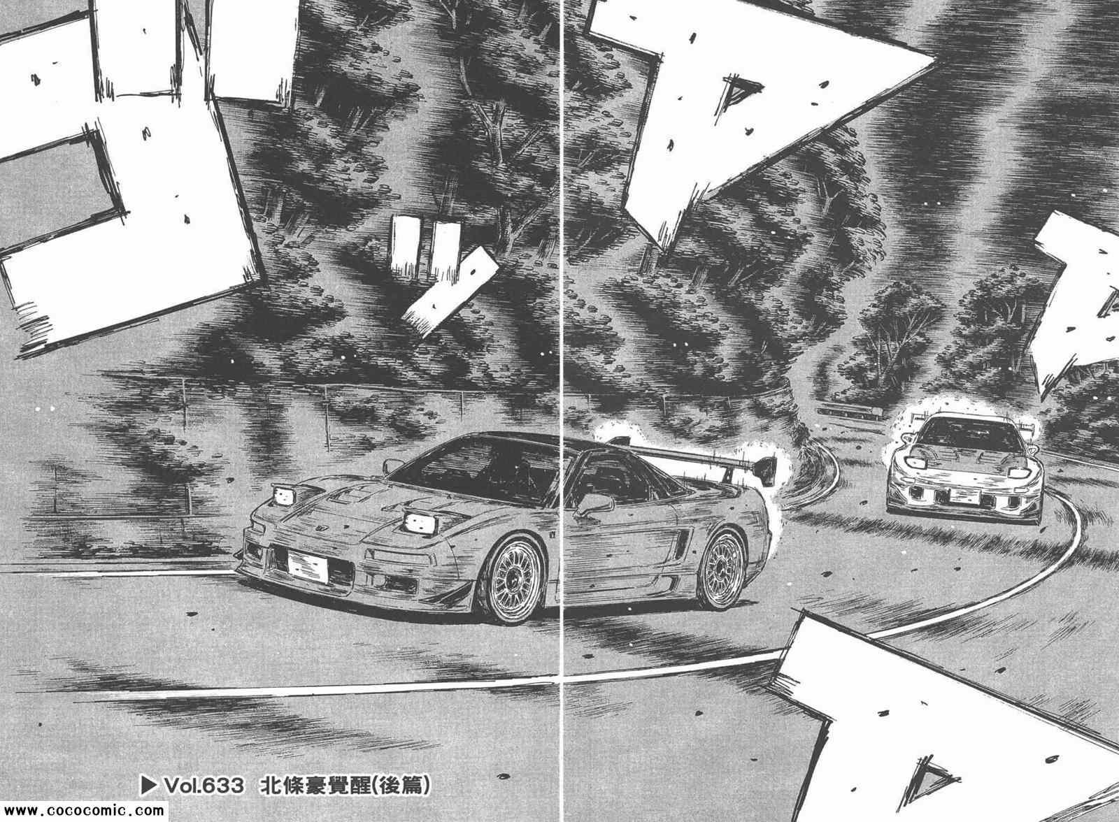 第44卷