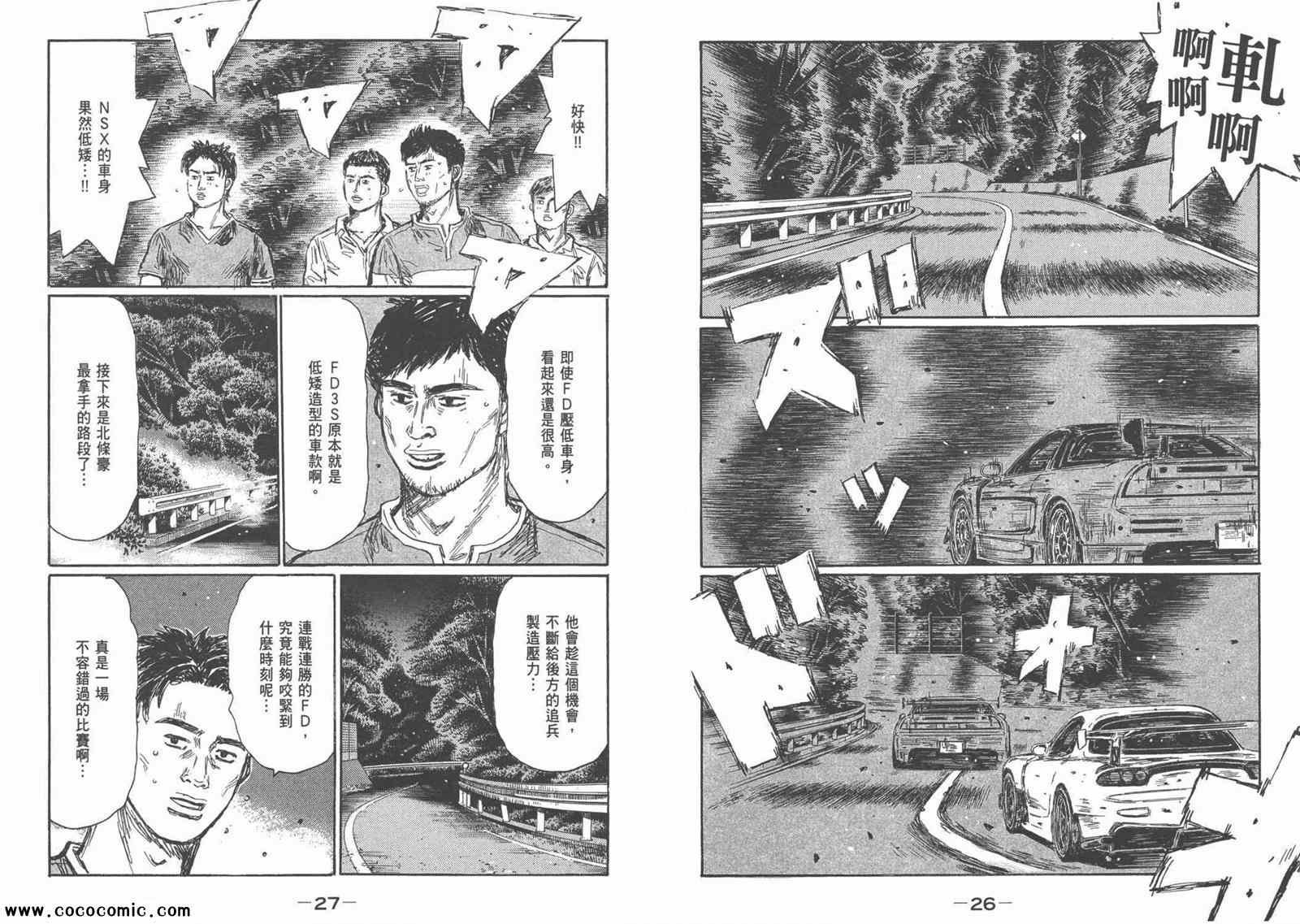 第44卷