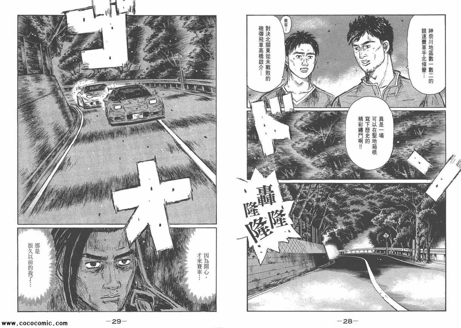 第44卷