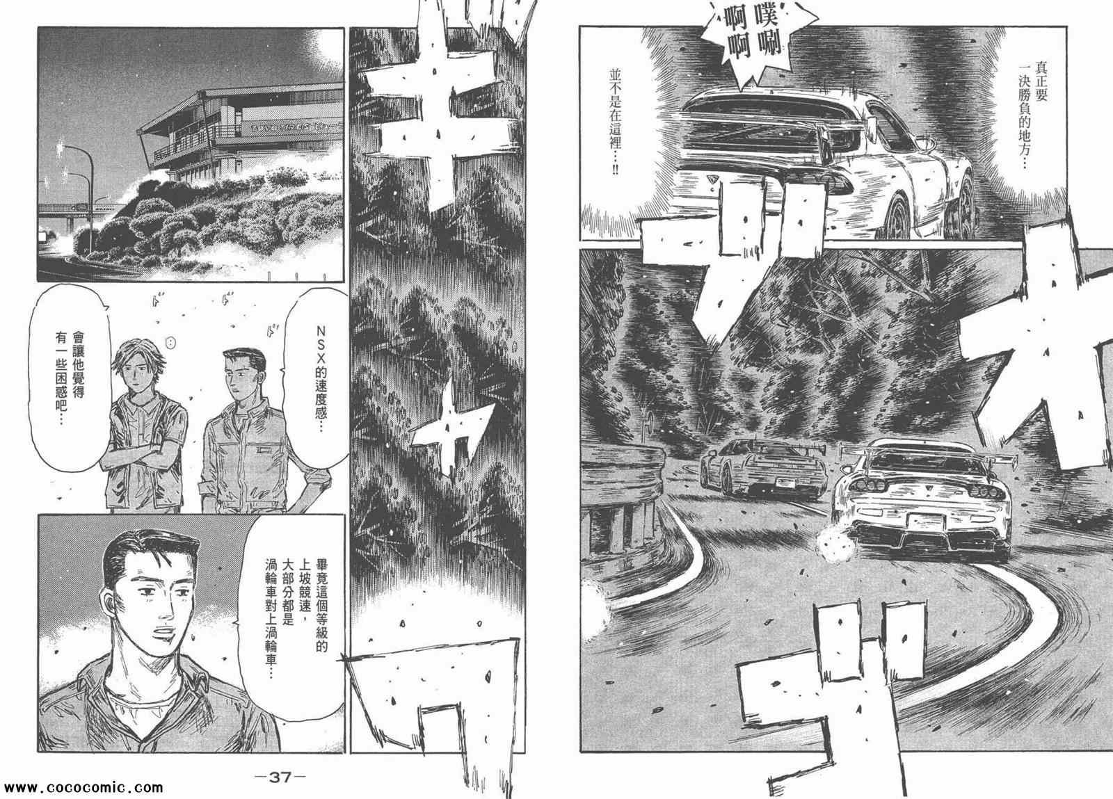 第44卷
