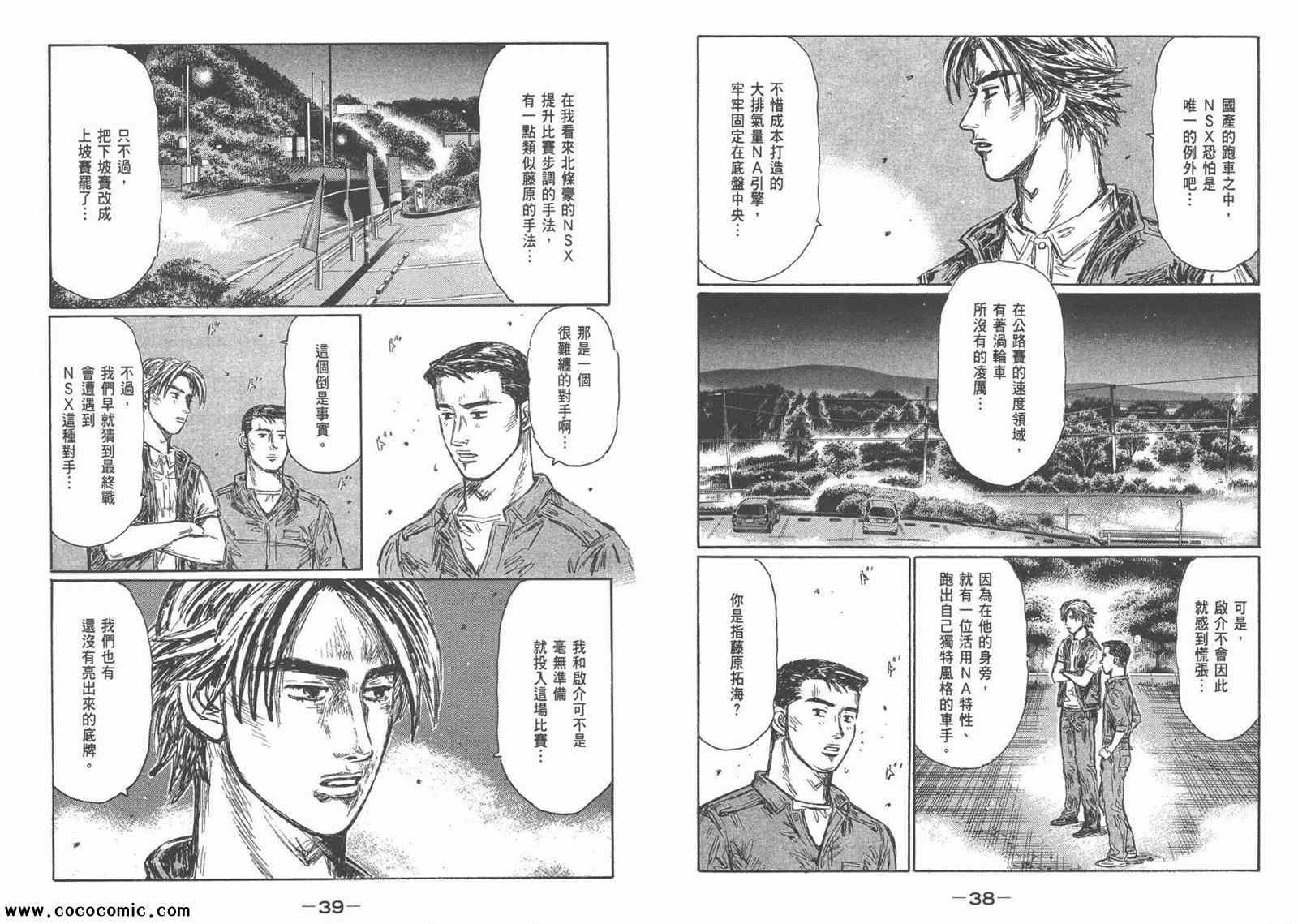 第44卷